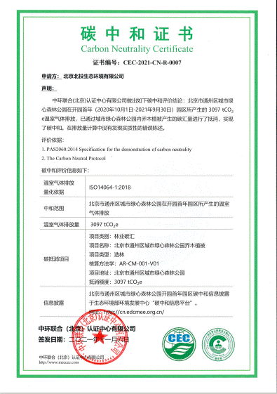 clip_image002.gif 1638784686(1)